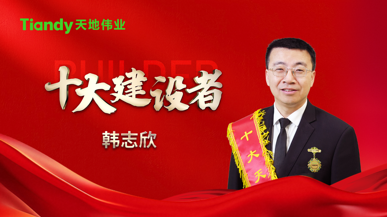3-250512145930G9 918博天堂(中国集团)官方网站