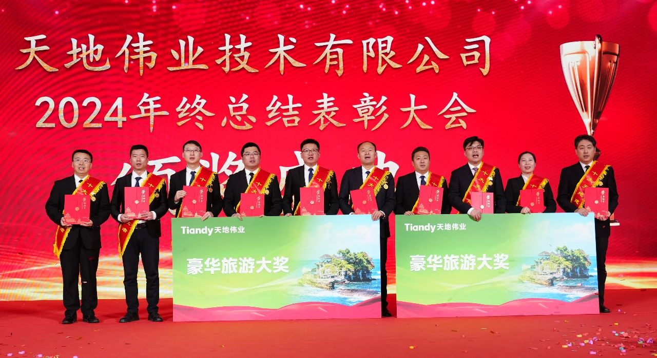 3-250512145Z0562 918博天堂(中国集团)官方网站