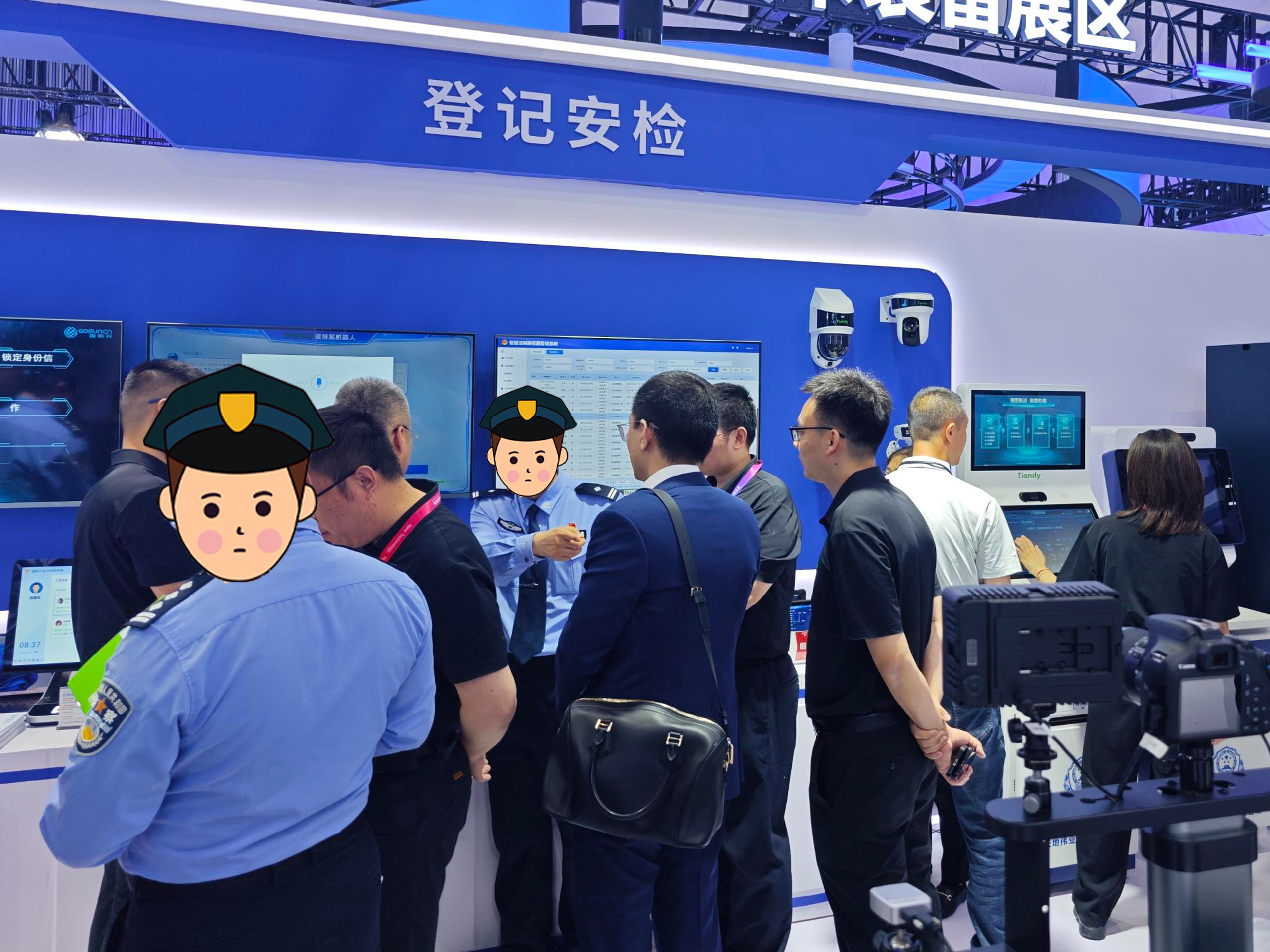 918博天堂(中国集团)官方网站