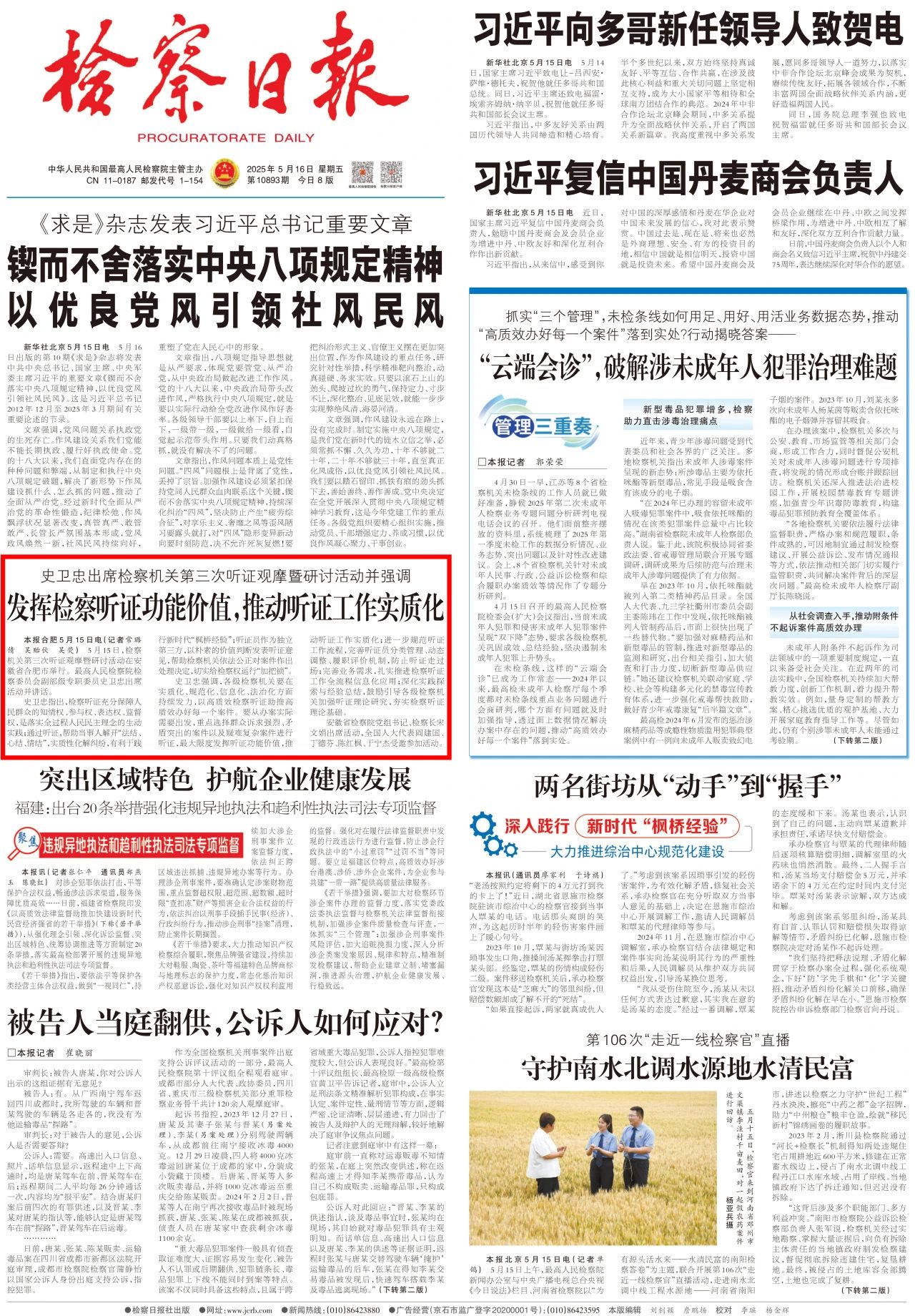 918博天堂(中国集团)官方网站