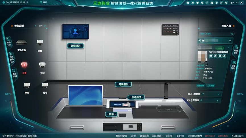 918博天堂(中国集团)官方网站
