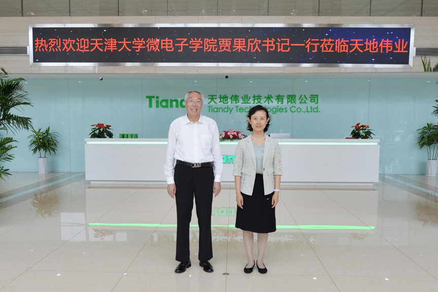 918博天堂(中国集团)官方网站