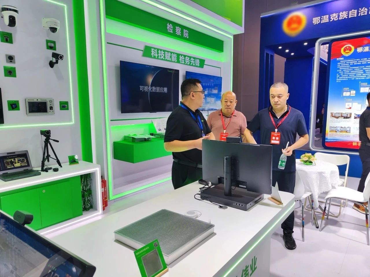 918博天堂(中国集团)官方网站