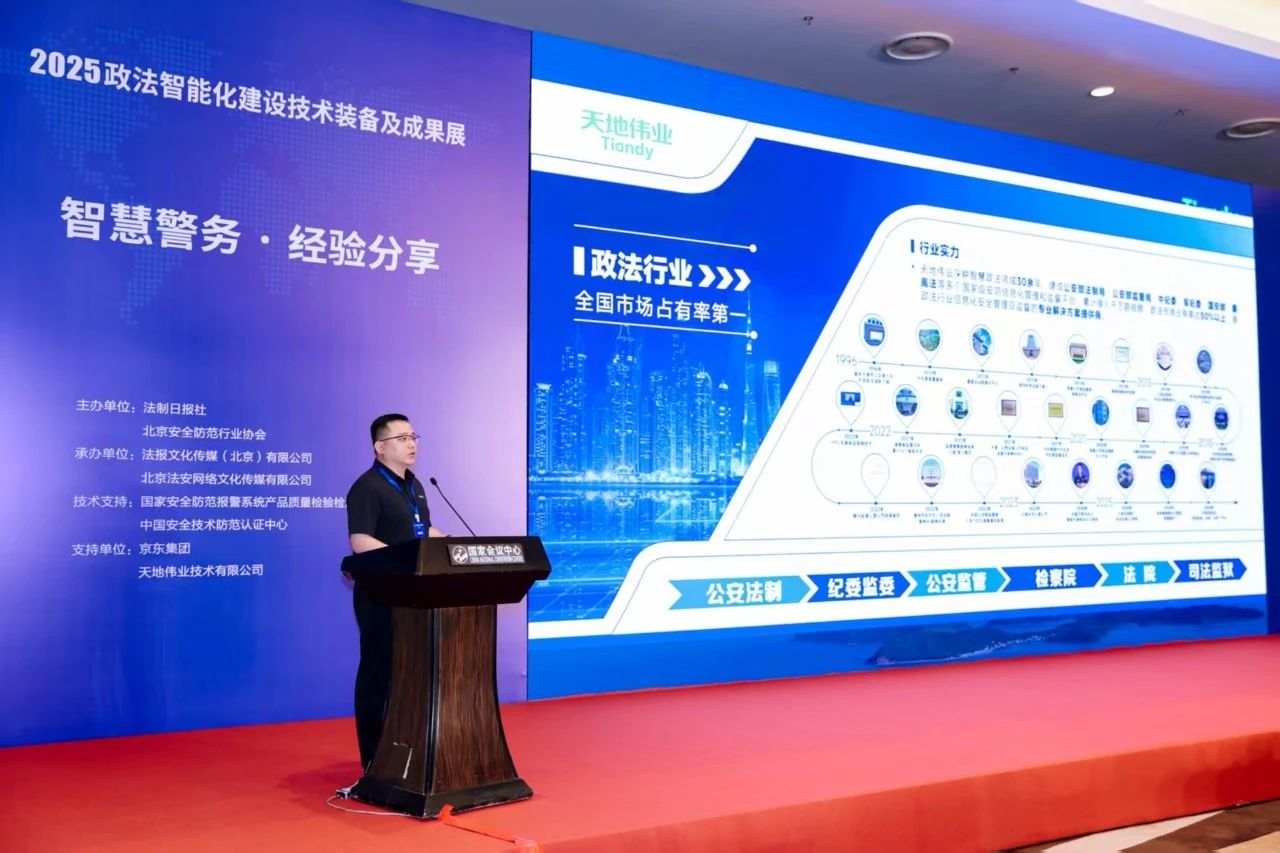 918博天堂(中国集团)官方网站