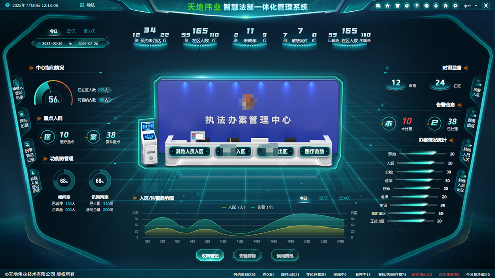 918博天堂(中国集团)官方网站