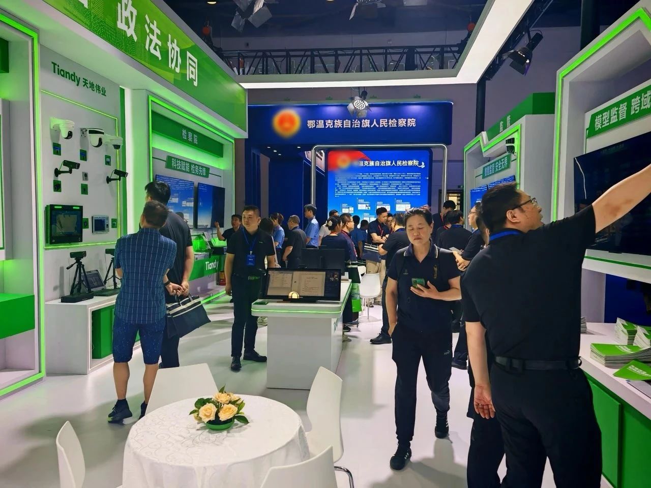 918博天堂(中国集团)官方网站