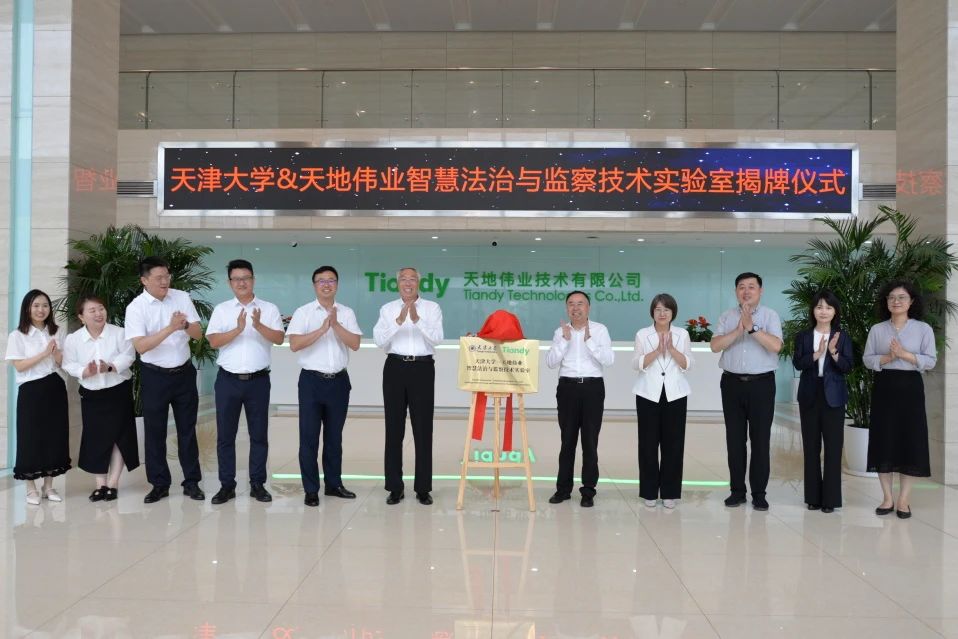 918博天堂(中国集团)官方网站