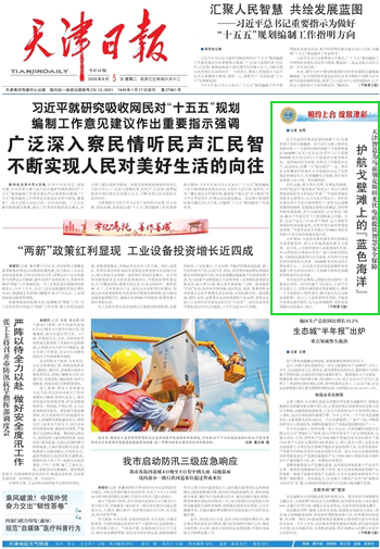 918博天堂(中国集团)官方网站