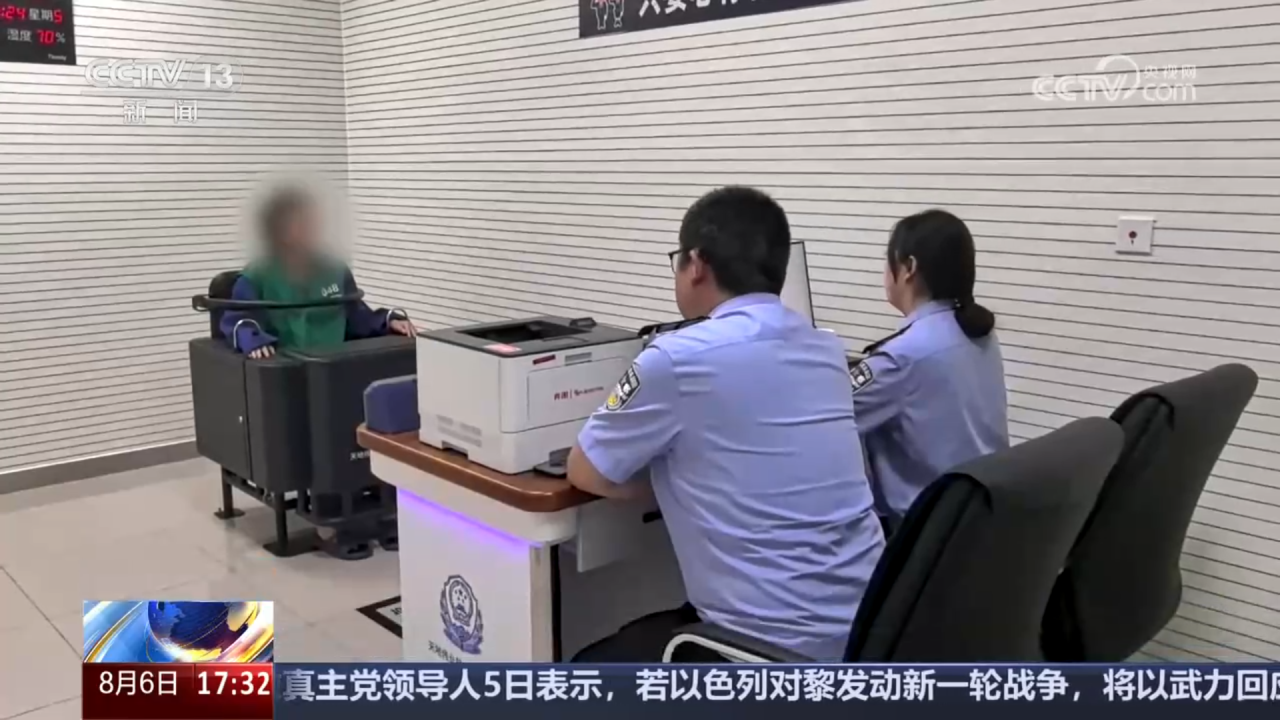 918博天堂(中国集团)官方网站