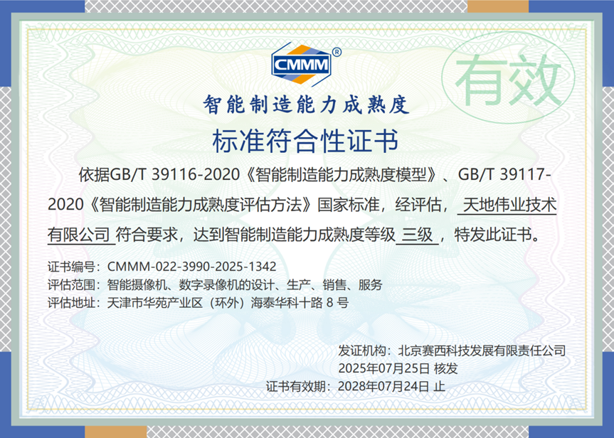 3-250Q9151610C4 918博天堂(中国集团)官方网站