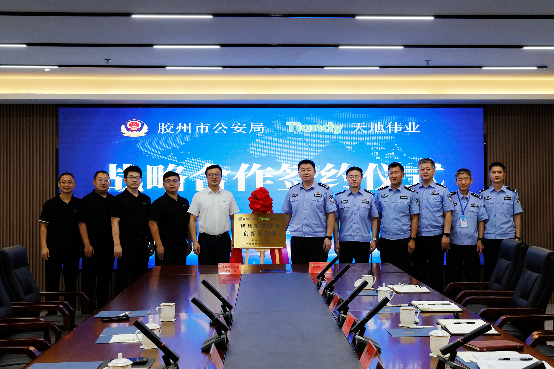 918博天堂(中国集团)官方网站