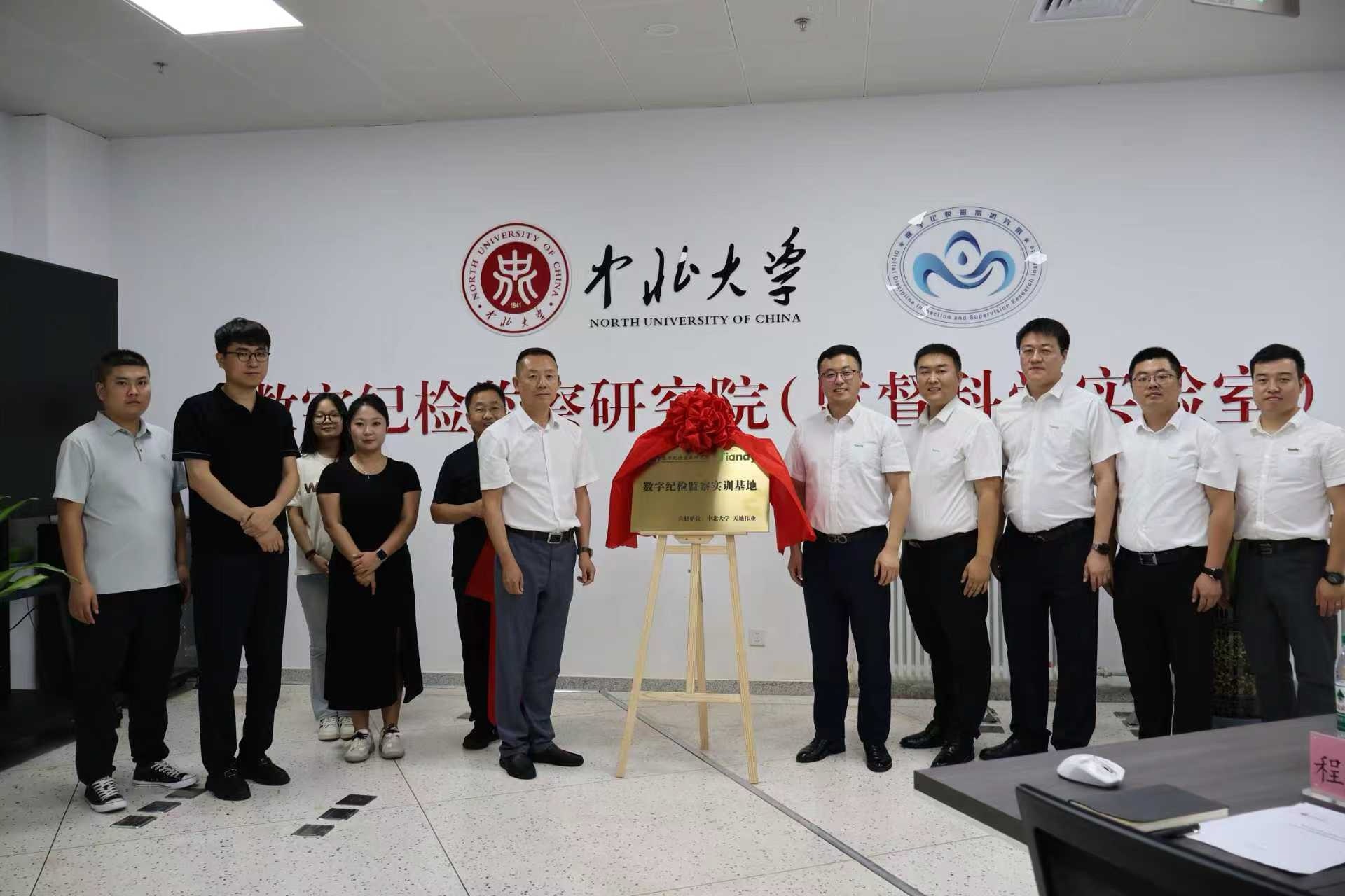 918博天堂(中国集团)官方网站