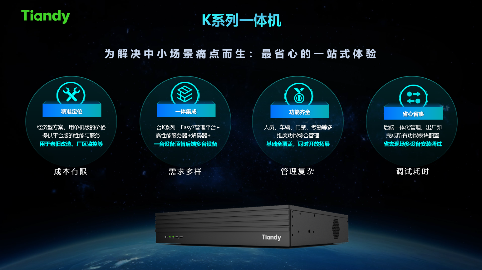 3-250ZP9324X41 918博天堂(中国集团)官方网站