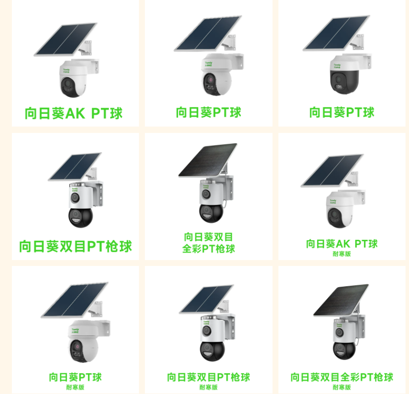 3-2510261Z02UK 918博天堂(中国集团)官方网站