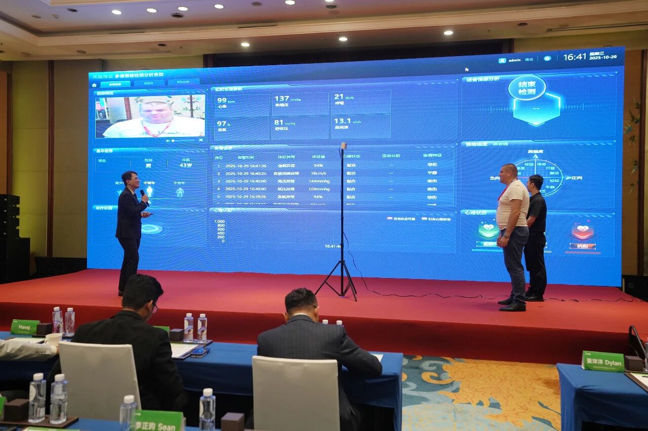 3-251103135F2a7 918博天堂(中国集团)官方网站