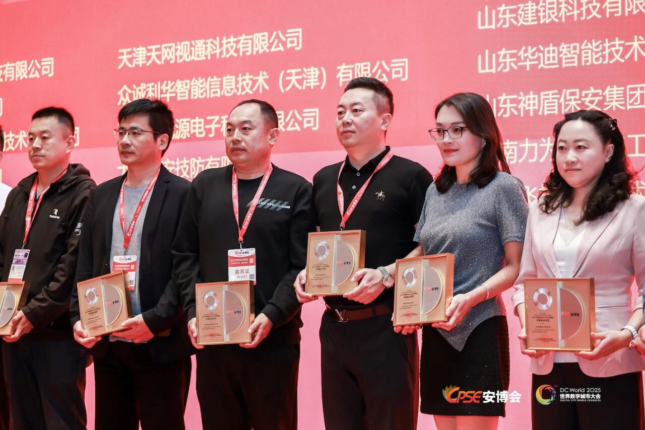 918博天堂(中国集团)官方网站