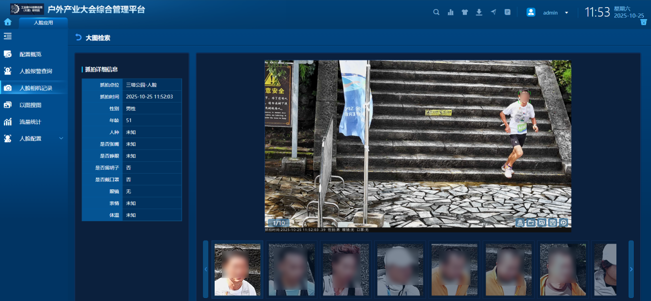 918博天堂(中国集团)官方网站