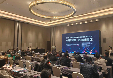 918博天堂(中国集团)官方网站