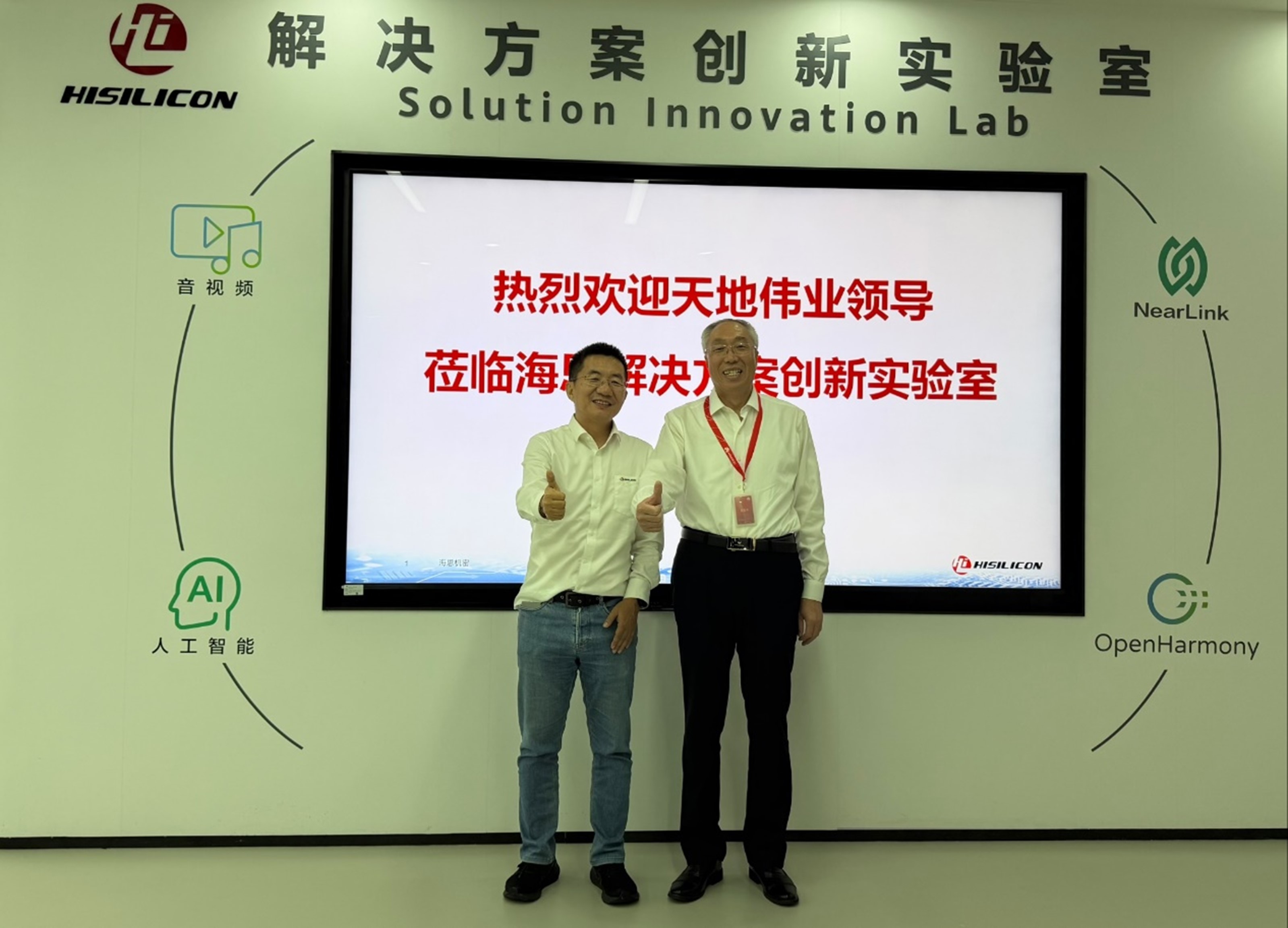 918博天堂(中国集团)官方网站