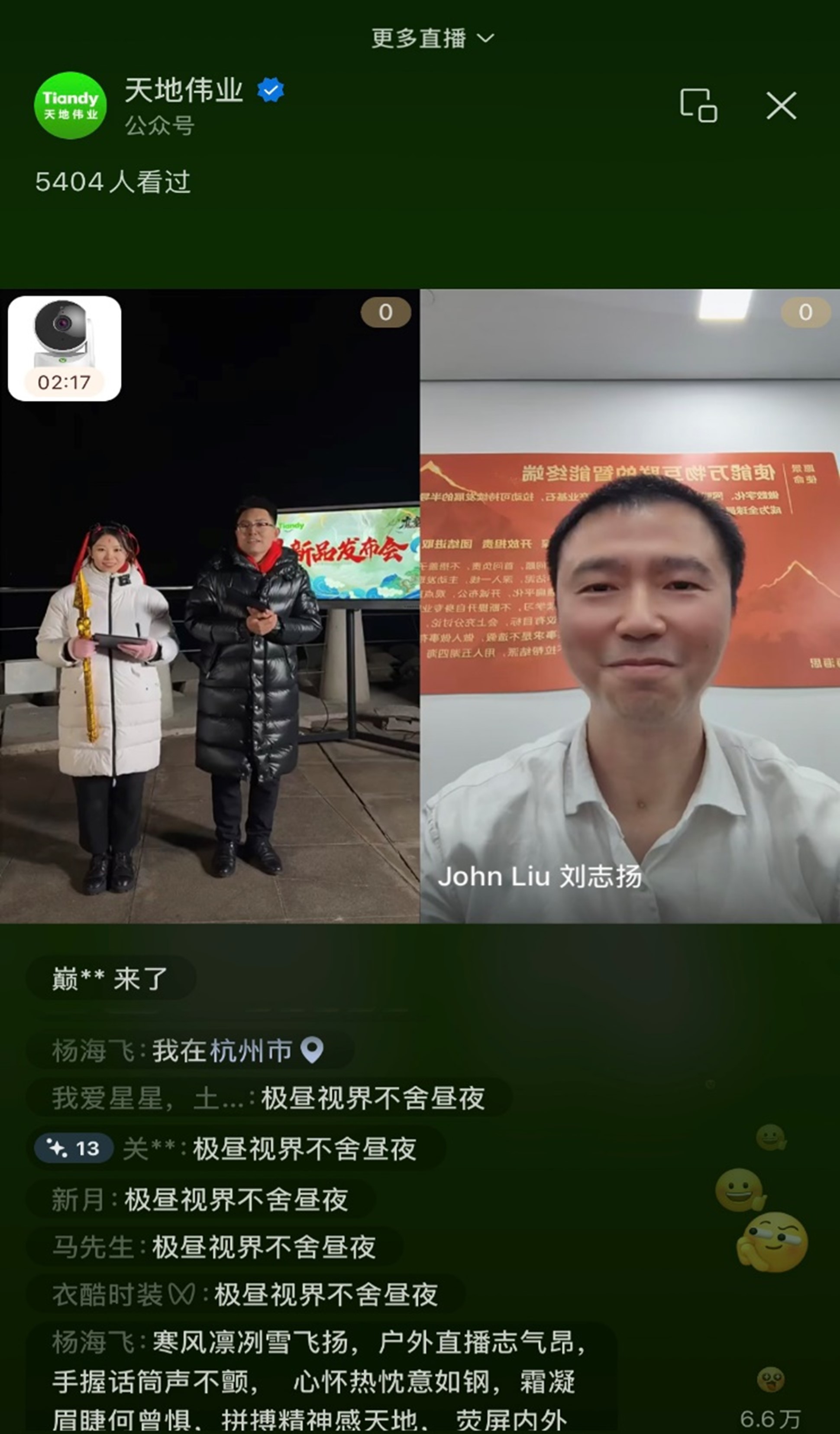918博天堂(中国集团)官方网站