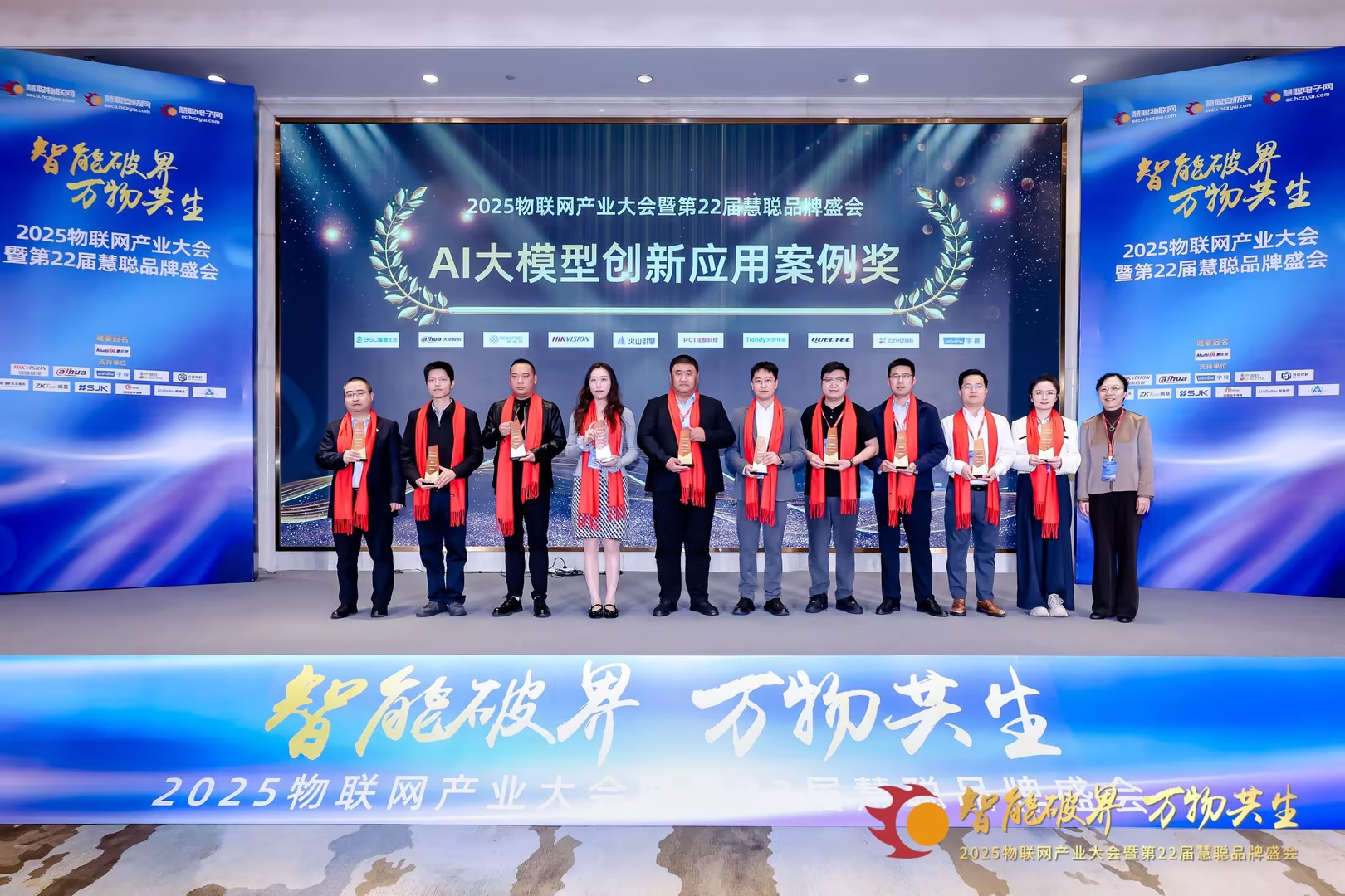 918博天堂(中国集团)官方网站