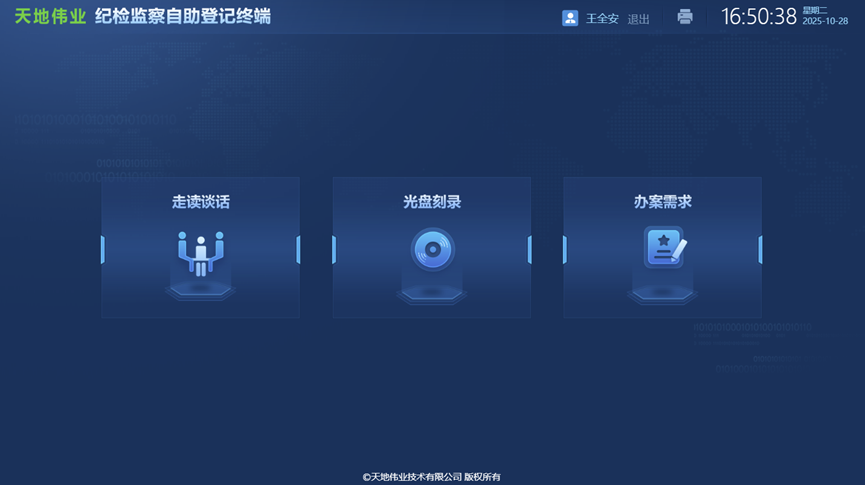 918博天堂(中国集团)官方网站