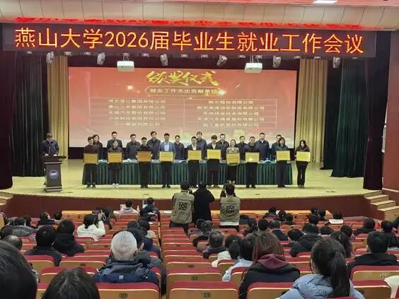 918博天堂(中国集团)官方网站