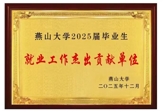 918博天堂(中国集团)官方网站