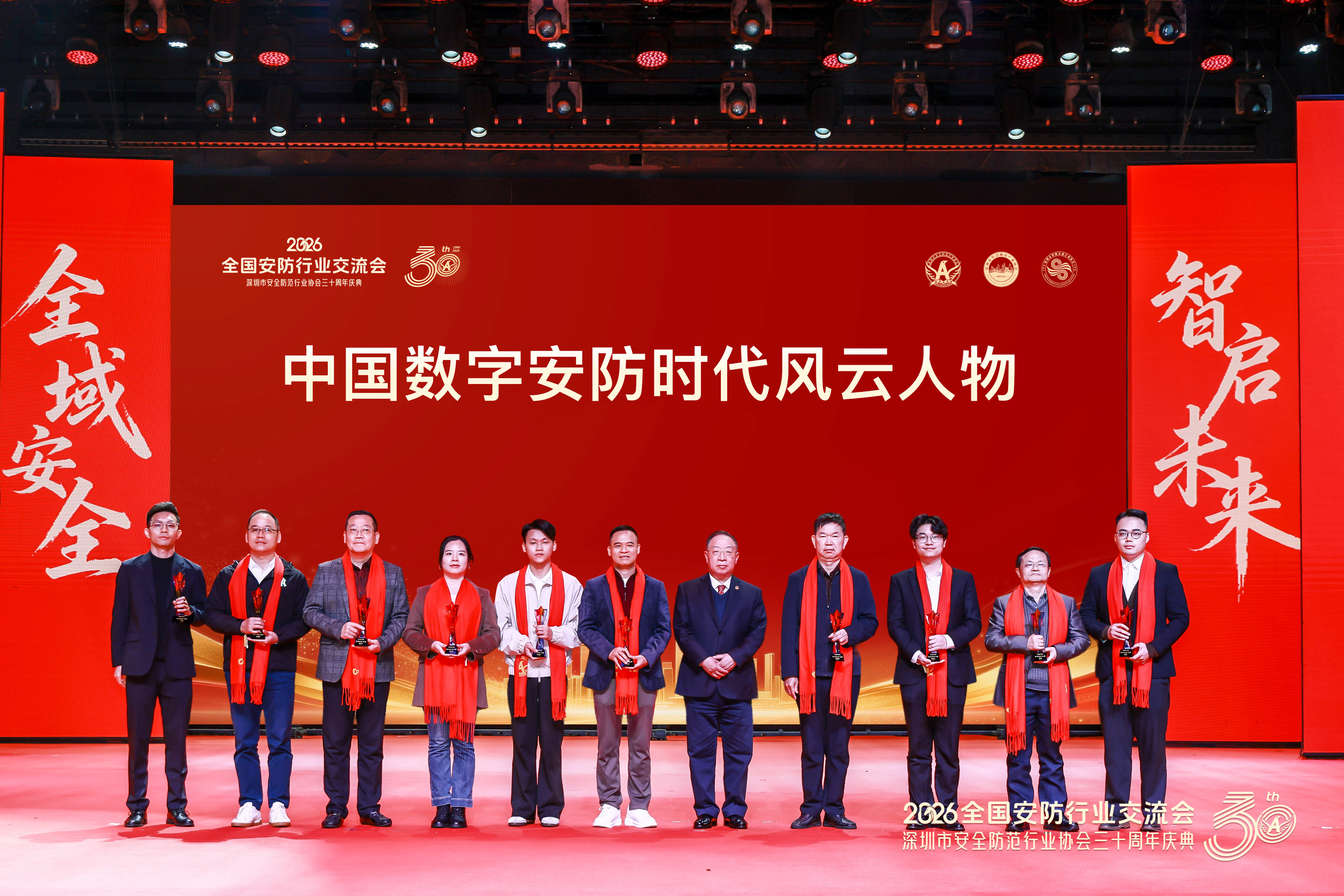 918博天堂(中国集团)官方网站