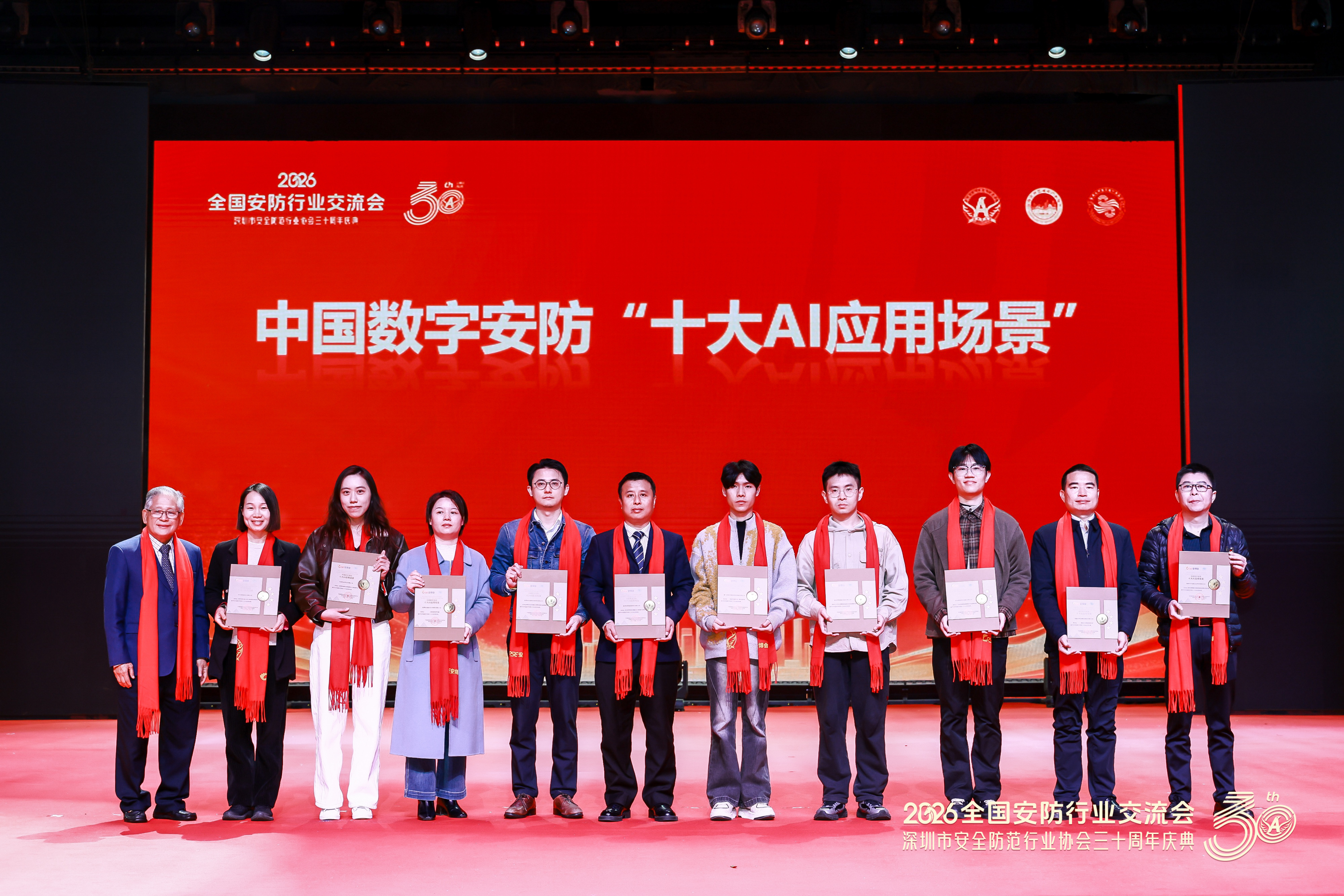 918博天堂(中国集团)官方网站