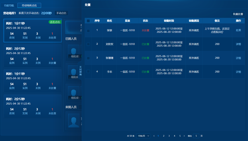 918博天堂(中国集团)官方网站