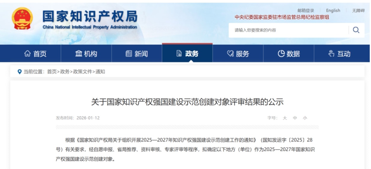 918博天堂(中国集团)官方网站