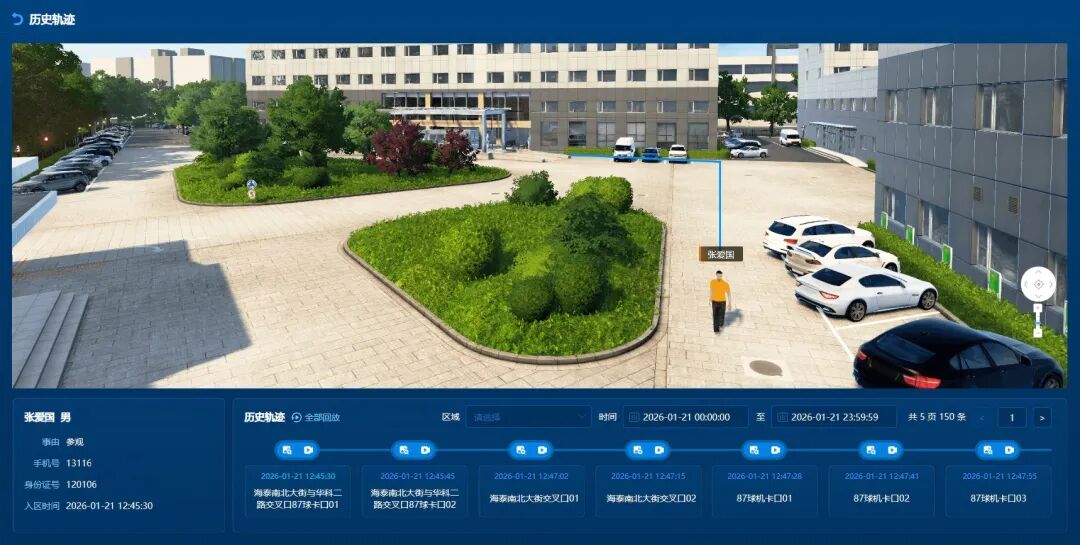 918博天堂(中国集团)官方网站