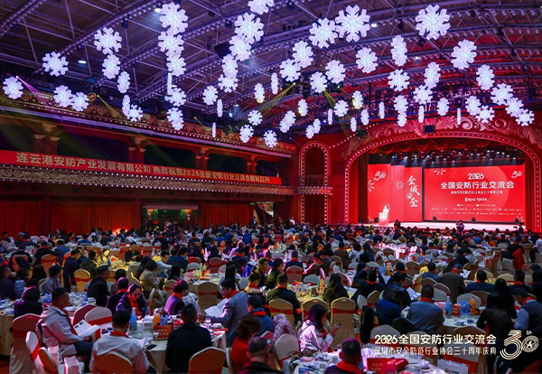 918博天堂(中国集团)官方网站