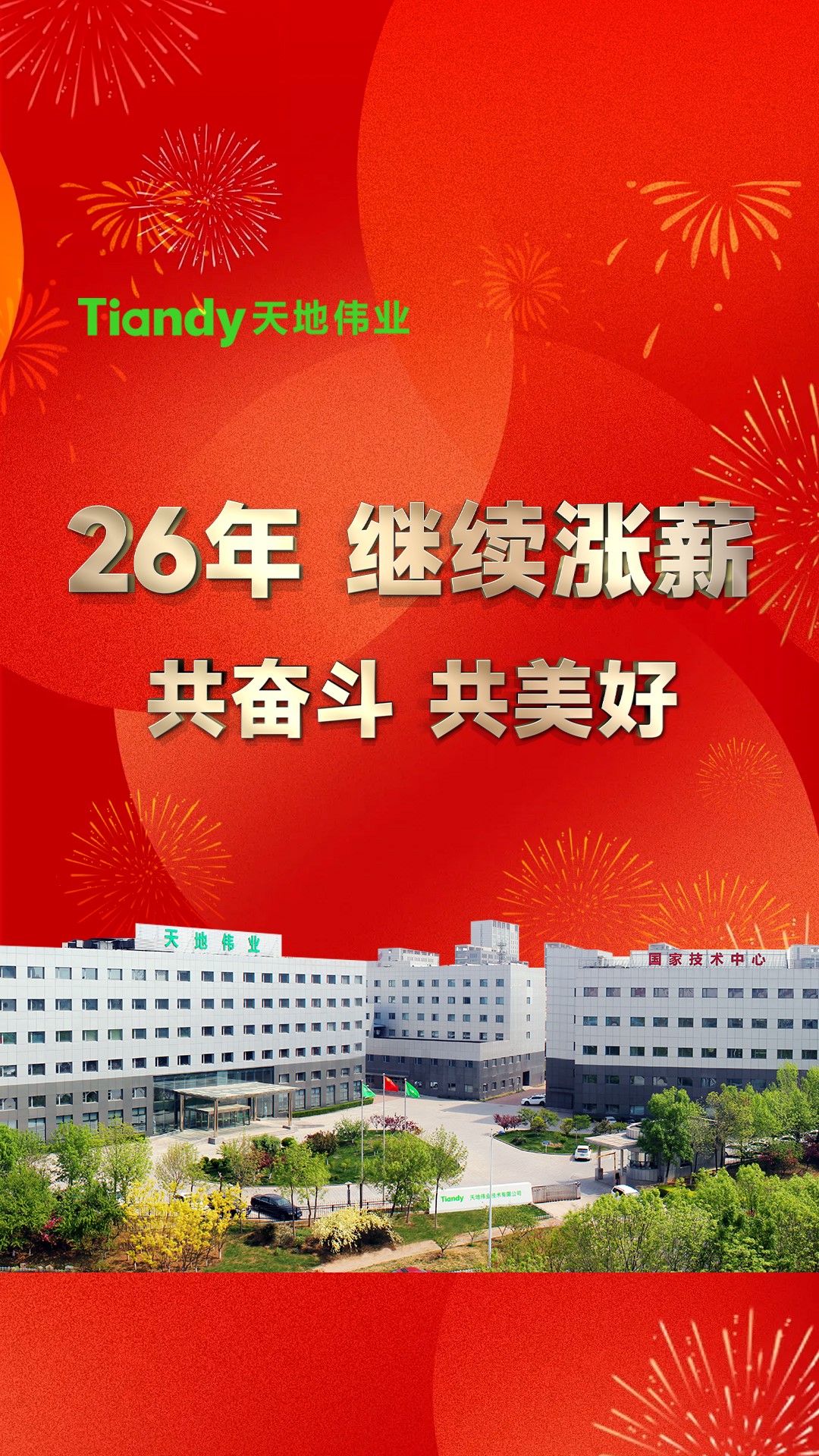 918博天堂(中国集团)官方网站
