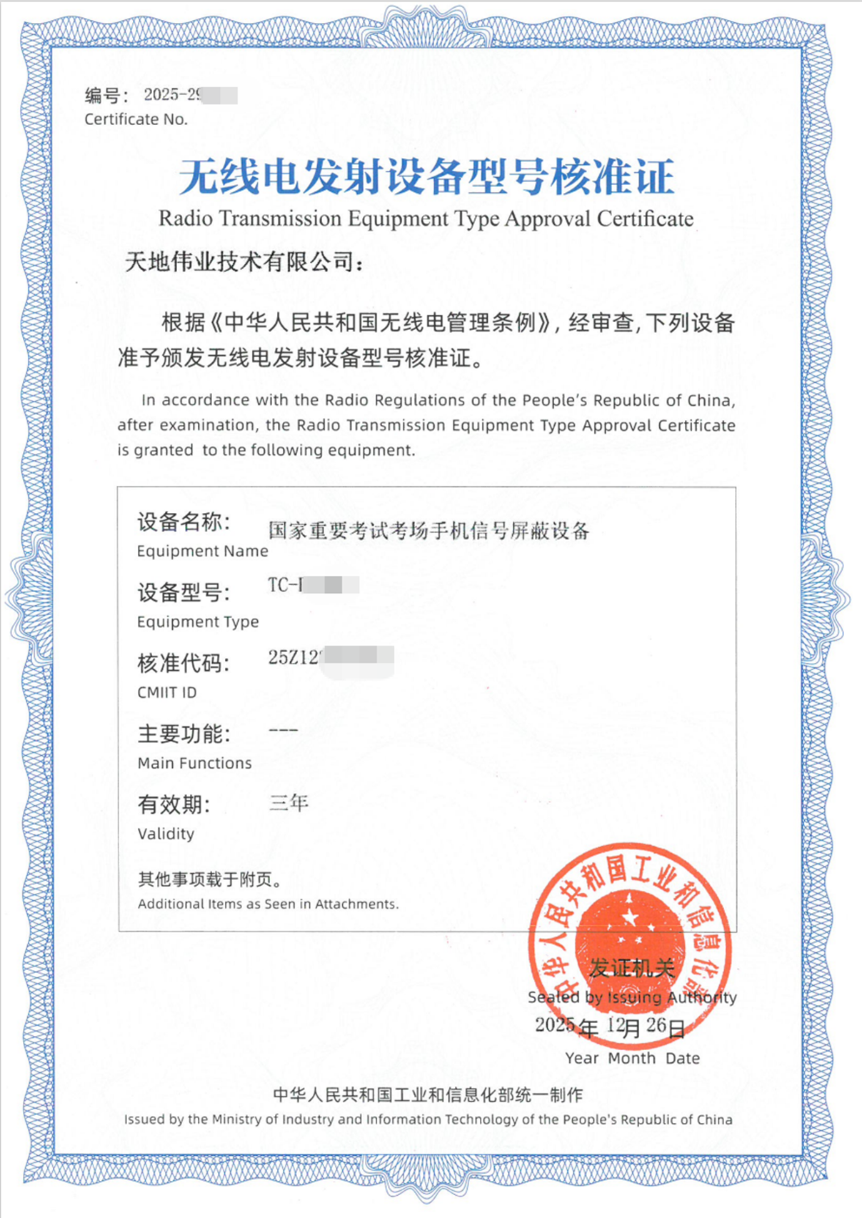 918博天堂(中国集团)官方网站