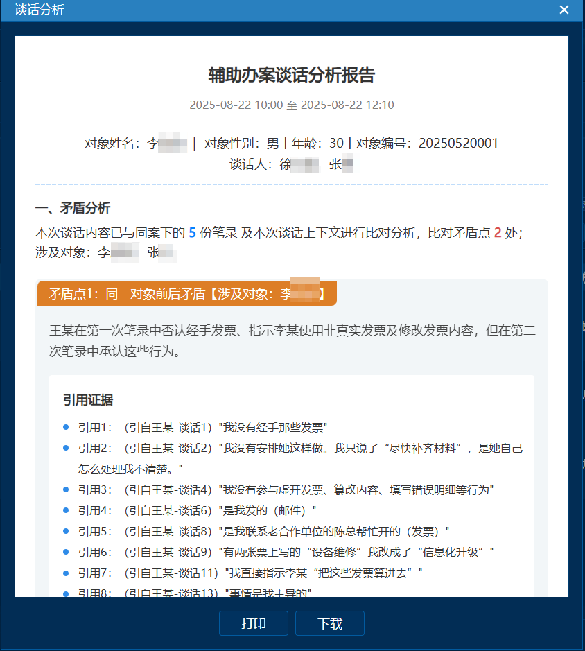 918博天堂(中国集团)官方网站
