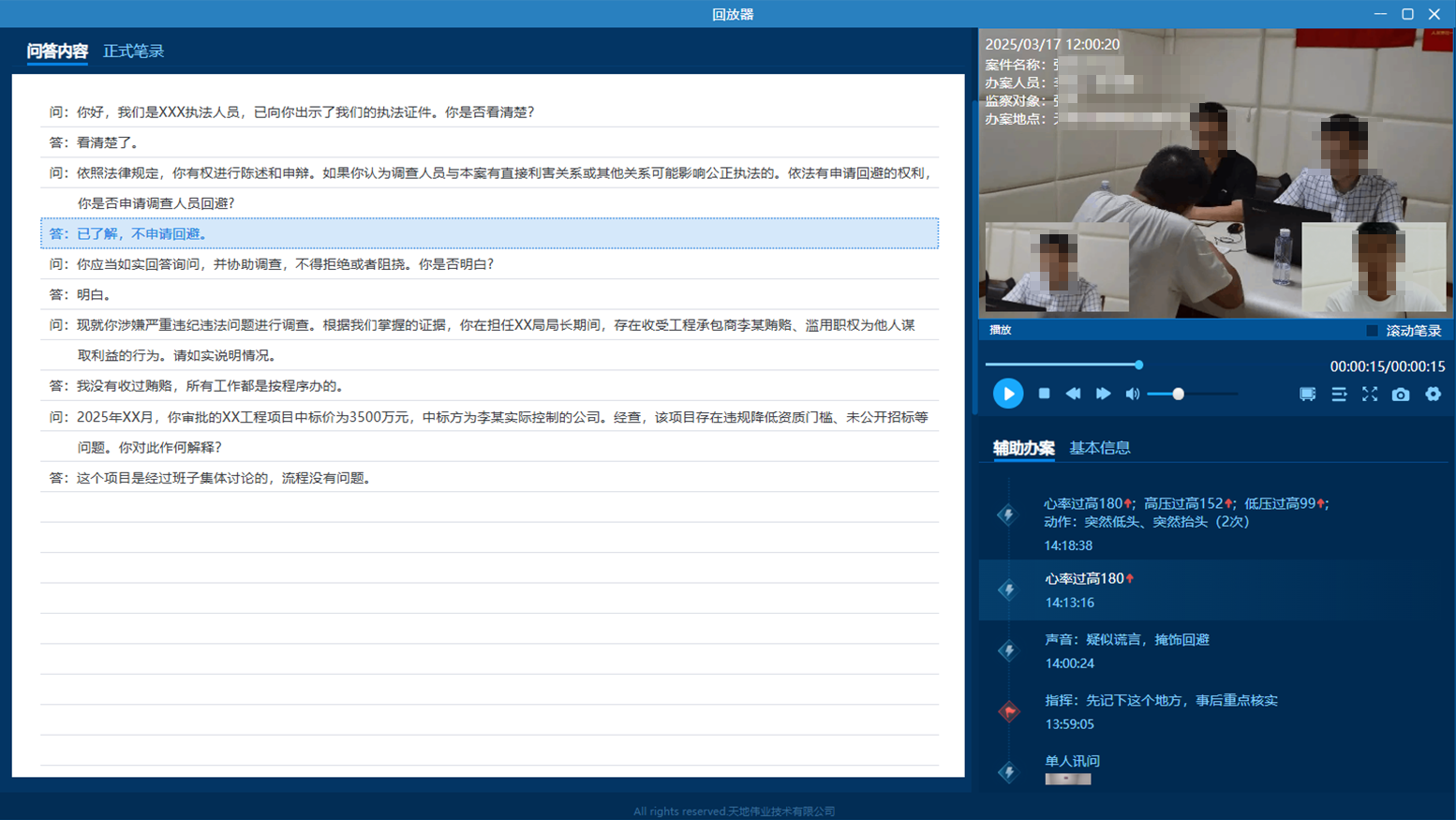 918博天堂(中国集团)官方网站