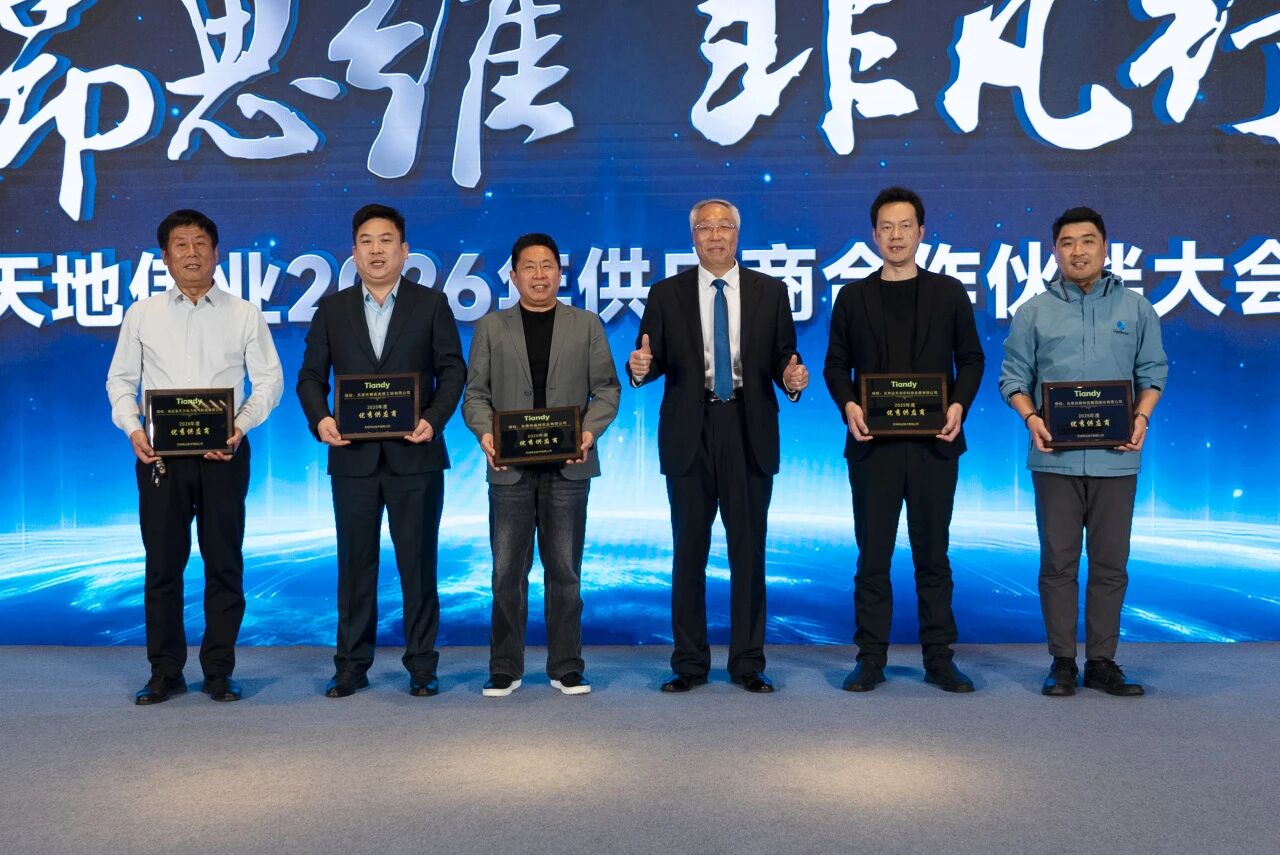 918博天堂(中国集团)官方网站