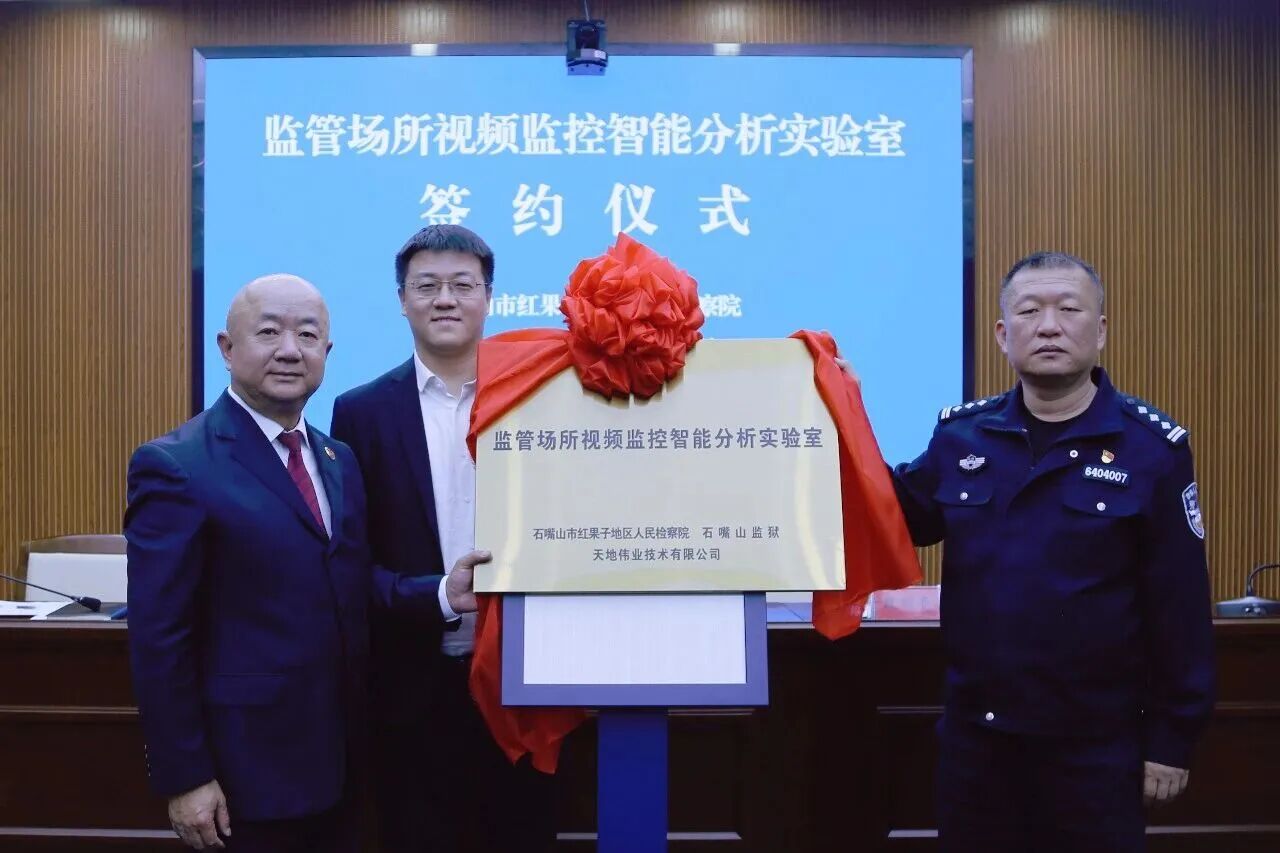 918博天堂(中国集团)官方网站