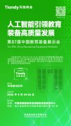 918博天堂(中国集团)官方网站