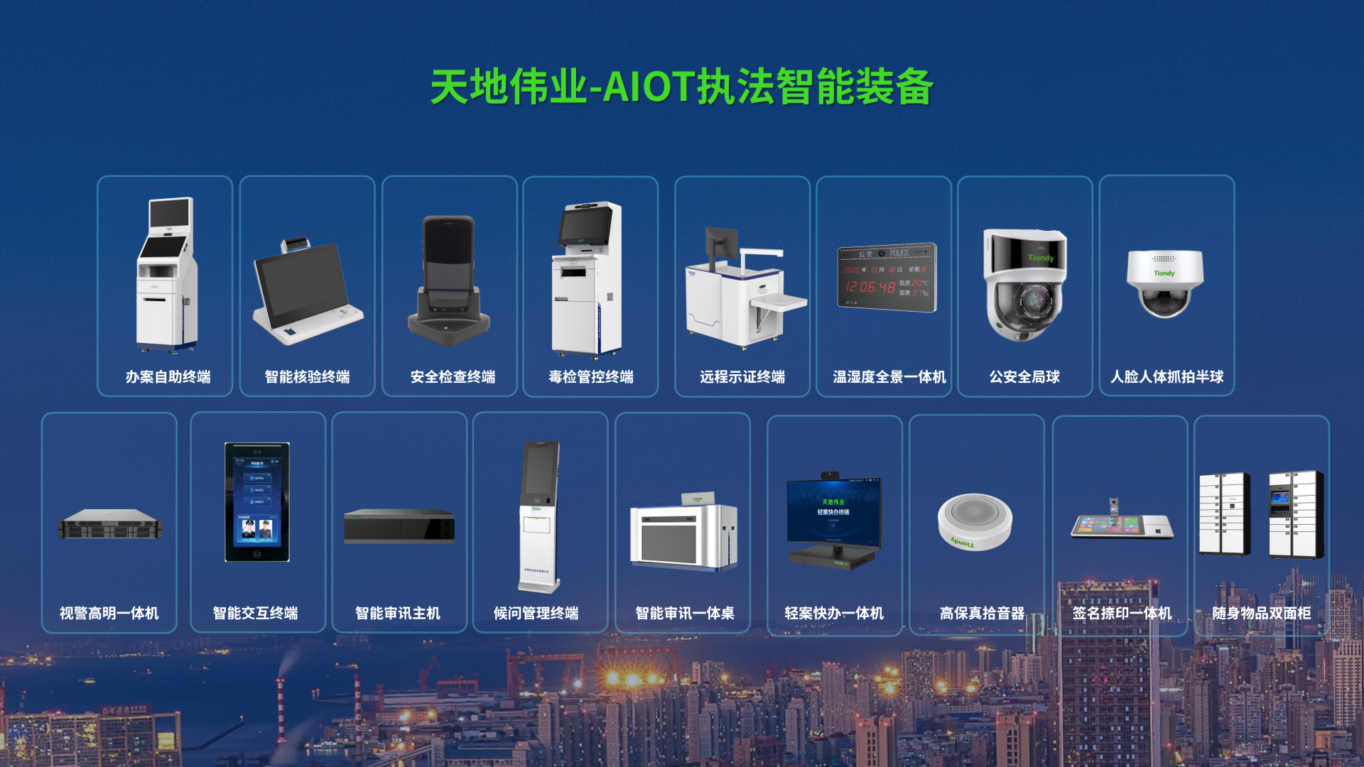 918博天堂(中国集团)官方网站