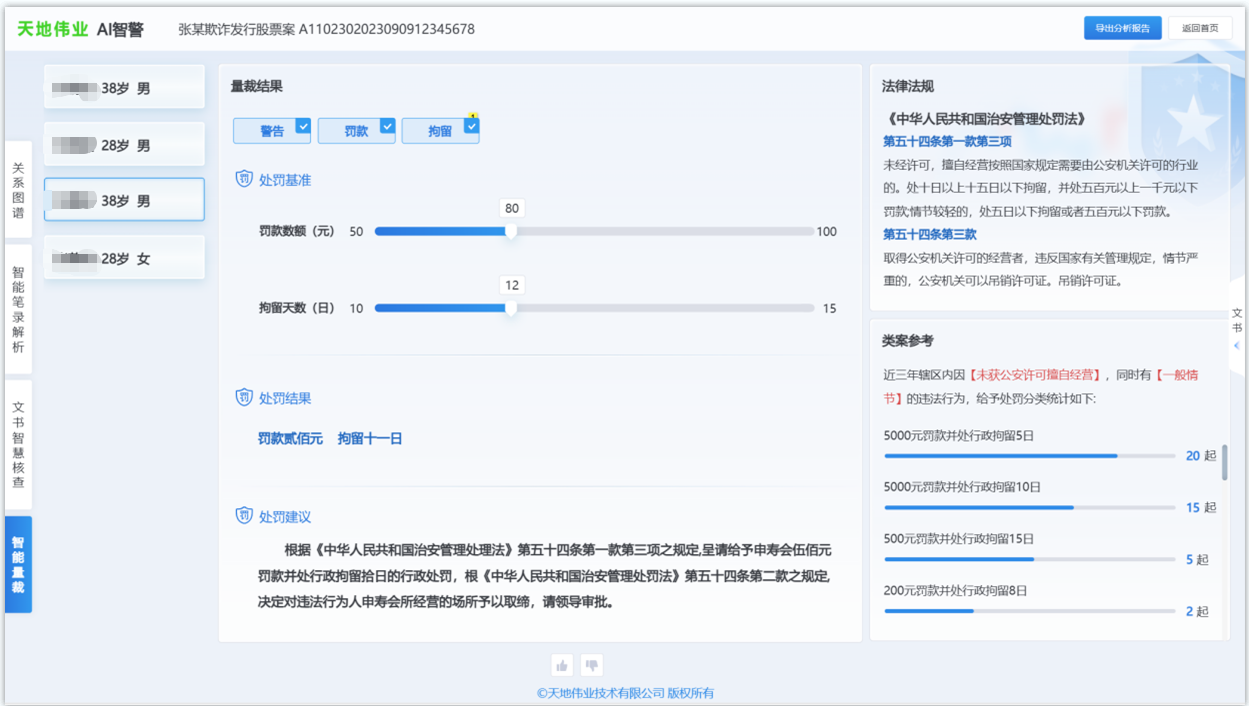 918博天堂(中国集团)官方网站