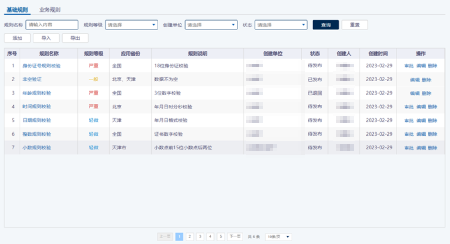 918博天堂(中国集团)官方网站