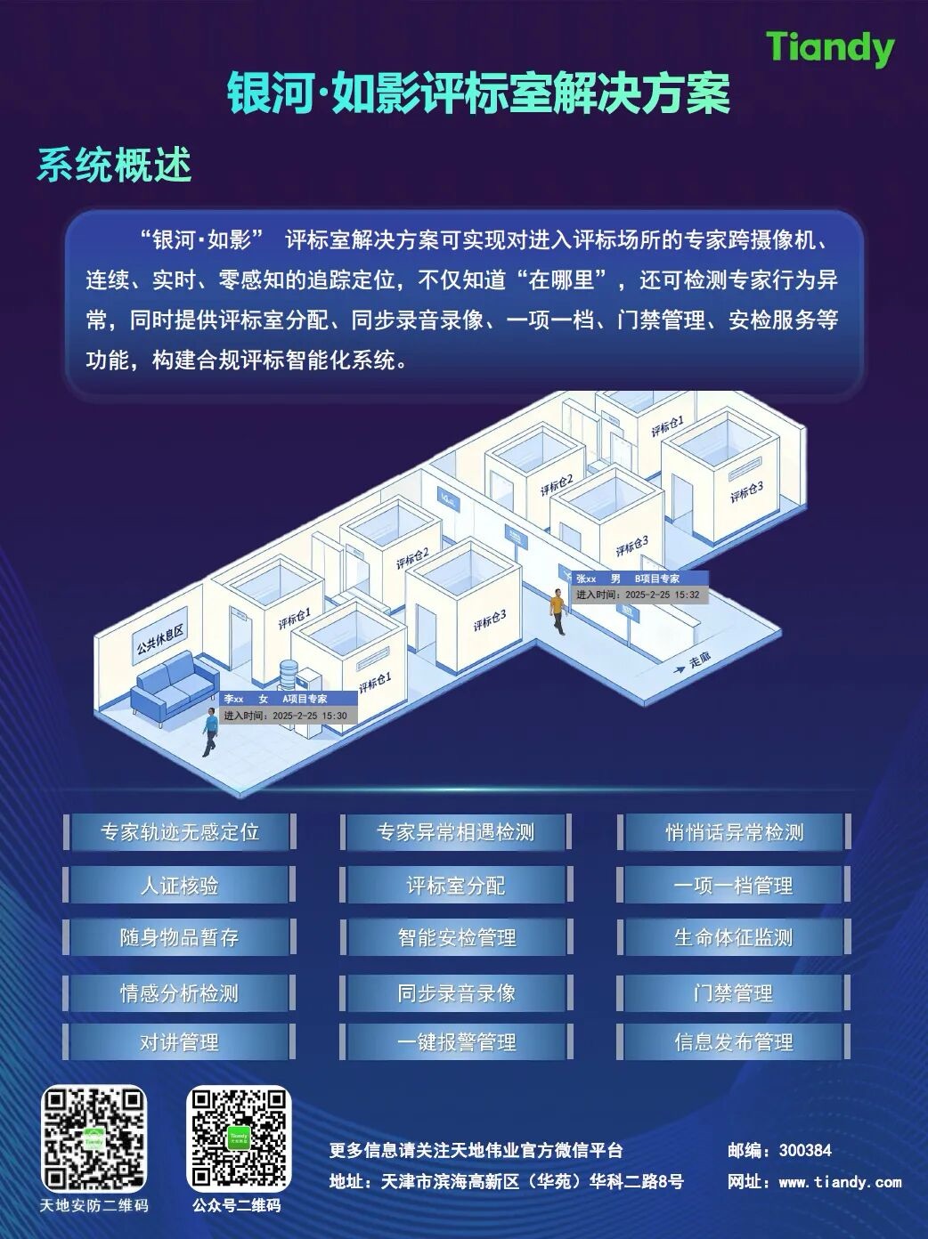 918博天堂(中国集团)官方网站