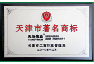 918博天堂(中国集团)官方网站