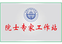 918博天堂(中国集团)官方网站