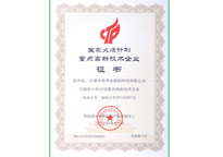 918博天堂(中国集团)官方网站