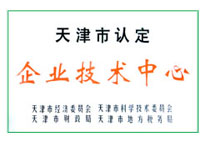 918博天堂(中国集团)官方网站
