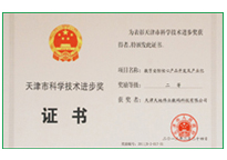 918博天堂(中国集团)官方网站